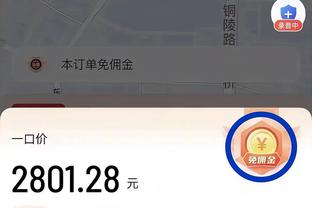 雷竞技群组截图0